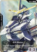 Image for EX Base (EXBP-011) (Mobile Suit Gundam: Iron-Blooded Orphans) (EXBP-011) (Promotional EX Base Tokens) (EXBP) - Gundam Card Game