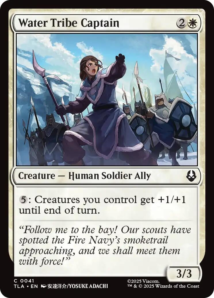 Image for Water Tribe Captain (41) (Avatar: The Last Airbender) - Magic: The Gathering