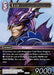 Image for Kain (27-076C) (Journey of Discovery) - Final Fantasy TCG