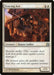 Image for Fencing Ace (11) (Return to Ravnica) - Magic: The Gathering