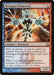 Image for Nivmagus Elemental (219) (Return to Ravnica) - Magic: The Gathering