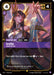 Image for Irelia - Graceful (Alternate Art) (141a/221) (Spiritforged) - Riftbound: League of Legends Trading Card Game