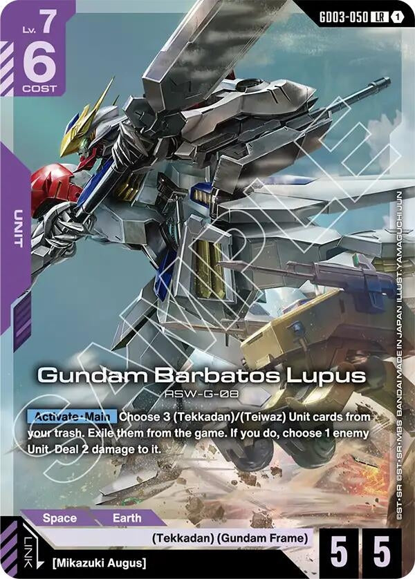 Image for Gundam Barbatos Lupus (GD03-050) (Steel Requiem) (GD03) - Gundam Card Game