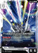 Image for Freedom Gundam (Meteor) (GD03-076) (Steel Requiem) (GD03) - Gundam Card Game