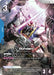 Image for Gundam (Premium Card Collection) (ST01-001) (Gundam Promotional Cards) (GCG-PR) - Gundam Card Game