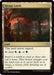 Image for Savage Lands (165) (Lorwyn Eclipsed) - Magic: The Gathering