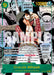 Image for Dracule Mihawk (Manga) (OP14-119) (The Azure Sea's Seven) - One Piece Card Game