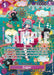 Image for Sugar - OP10-065 (SP) (OP10-065) (The Azure Sea's Seven) - One Piece Card Game