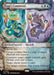 Image for Sygg's Command (Showcase) (342) (Lorwyn Eclipsed) - Magic: The Gathering