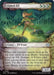 Image for Eclipsed Elf (Showcase) (336) (Lorwyn Eclipsed) - Magic: The Gathering