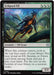 Image for Eclipsed Elf (218) (Lorwyn Eclipsed) - Magic: The Gathering