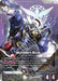 Image for Gundam Exia (ST07-001) (LR+) (ST07-001) (Starter Deck 07: Celestial Drive) (ST07) - Gundam Card Game