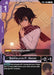 Image for Setsuna F. Seiei (ST07 Release Event) (ST07-009) (Gundam Promotional Cards) (GCG-PR) - Gundam Card Game