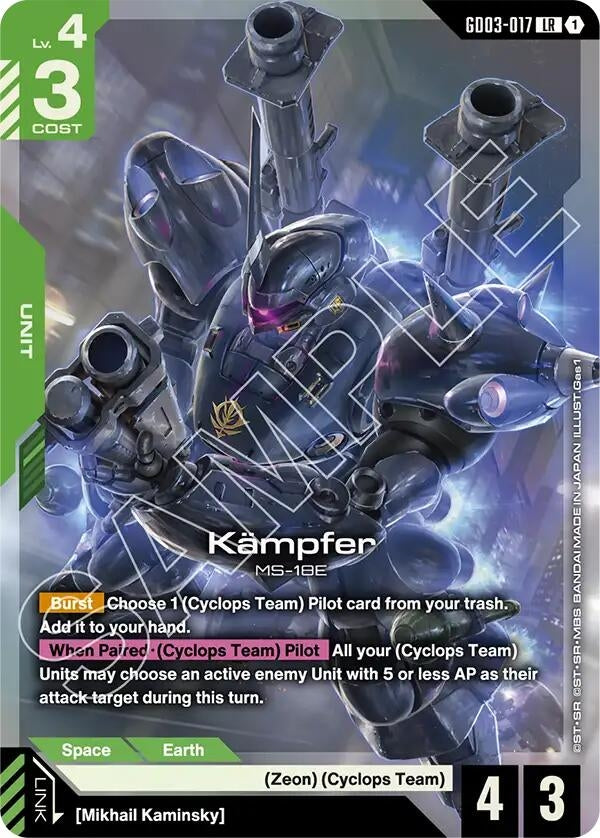 Image for Kampfer (GD03-017) (Steel Requiem) (GD03) - Gundam Card Game