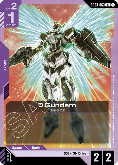 Image for 0 Gundam (GD03-063) (Steel Requiem) (GD03) - Gundam Card Game