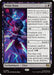 Image for Ninja Teen (67) (Teenage Mutant Ninja Turtles) - Magic: The Gathering