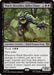 Image for Shark Shredder, Killer Clone (73) (Teenage Mutant Ninja Turtles) - Magic: The Gathering