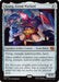 Image for Krang, Utrom Warlord (175) (Teenage Mutant Ninja Turtles) - Magic: The Gathering