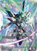 Image for Freedom Gundam (GD03-070) (LR+) (GD03-070) (Steel Requiem) (GD03) - Gundam Card Game