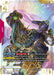 Image for GFreD (LR++) (GD03-035) (Steel Requiem) (GD03) - Gundam Card Game