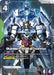 Image for Gundam AGE-2 Normal (LR+) (GD03-019) (Steel Requiem) (GD03) - Gundam Card Game
