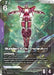 Image for Gundam Exia (Trans-Am) (LR+) (GD03-049) (Steel Requiem) (GD03) - Gundam Card Game