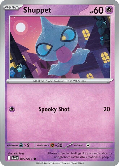Image for Shuppet (090/217) (ME: Ascended Heroes) - Pokemon