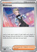 Image for Waitress (215/217) (ME: Ascended Heroes) - Pokemon