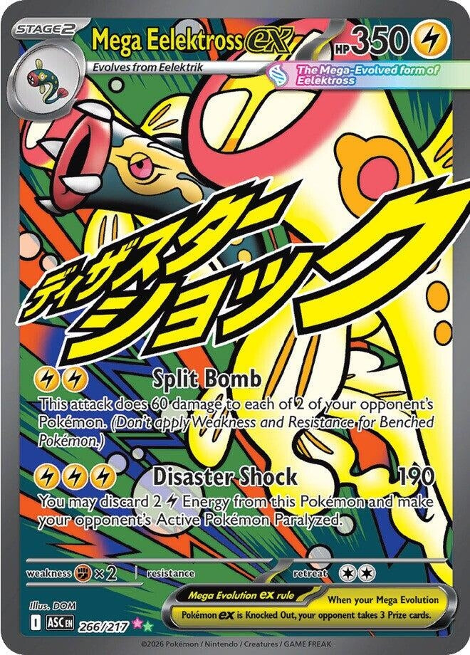 Image for Mega Eelektross ex (266/217) (ME: Ascended Heroes) - Pokemon