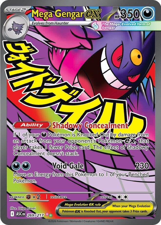 Image for Mega Gengar ex (269/217) (ME: Ascended Heroes) - Pokemon