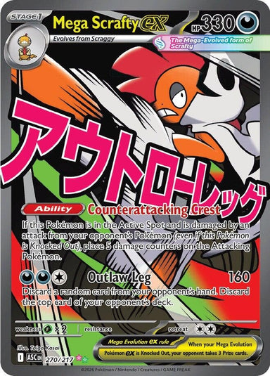 Image for Mega Scrafty ex (270/217) (ME: Ascended Heroes) - Pokemon