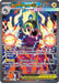 Image for Mega Eelektross ex (278/217) (ME: Ascended Heroes) - Pokemon