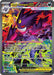 Image for Mega Gengar ex (284/217) (ME: Ascended Heroes) - Pokemon