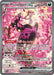 Image for Fezandipiti ex (288/217) (ME: Ascended Heroes) - Pokemon
