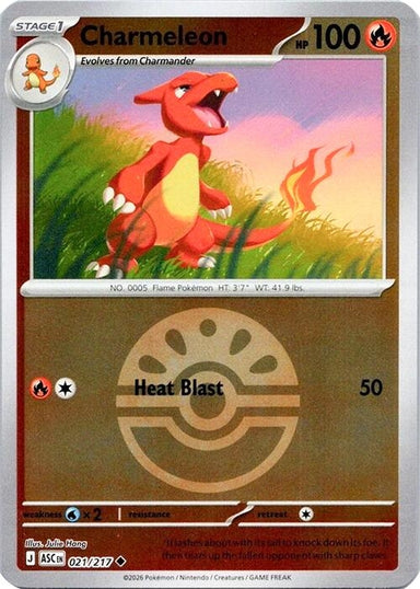 Image for Charmeleon (Friend Ball) (021/217) (ME: Ascended Heroes) - Pokemon