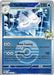 Image for N's Vanilluxe (Poke Ball) (051/217) (ME: Ascended Heroes) - Pokemon