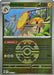 Image for Heliolisk - 064/217 (Quick Ball) (064/217) (ME: Ascended Heroes) - Pokemon