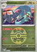 Image for Drakloak - 159/217 (Quick Ball) (159/217) (ME: Ascended Heroes) - Pokemon