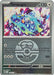 Image for Terapagos (Love Ball) (178/217) (ME: Ascended Heroes) - Pokemon