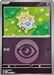 Image for Togepi (Energy Symbol Pattern) (080/217) (ME: Ascended Heroes) - Pokemon