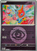 Image for Rotom (Energy Symbol Pattern) (092/217) (ME: Ascended Heroes) - Pokemon