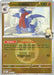 Image for Cynthia's Gabite (Energy Symbol Pattern) (110/217) (ME: Ascended Heroes) - Pokemon