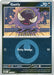 Image for Gastly (Energy Symbol Pattern) (123/217) (ME: Ascended Heroes) - Pokemon