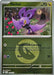 Image for Noibat (Energy Symbol Pattern) (156/217) (ME: Ascended Heroes) - Pokemon