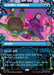 Image for Kitsune's Technique (Showcase) (229) (Teenage Mutant Ninja Turtles) - Magic: The Gathering