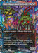 Image for Don & Raph, Hard Science (Borderless) (205) (Teenage Mutant Ninja Turtles) - Magic: The Gathering