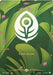Image for Calm Rune (R02b) (R02b) (Spiritforged) (SFD) - Riftbound: League of Legends Trading Card Game
