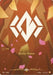 Image for Body Rune (R04b) (R04b) (Spiritforged) (SFD) - Riftbound: League of Legends Trading Card Game