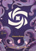 Image for Chaos Rune (R05b) (R05b) (Spiritforged) (SFD) - Riftbound: League of Legends Trading Card Game