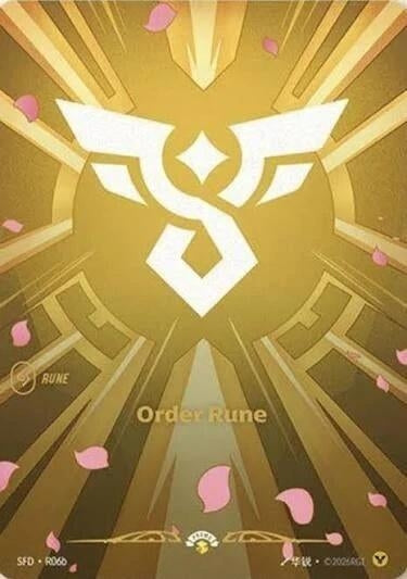 Image for Order Rune (R06b) (R06b) (Spiritforged) (SFD) - Riftbound: League of Legends Trading Card Game